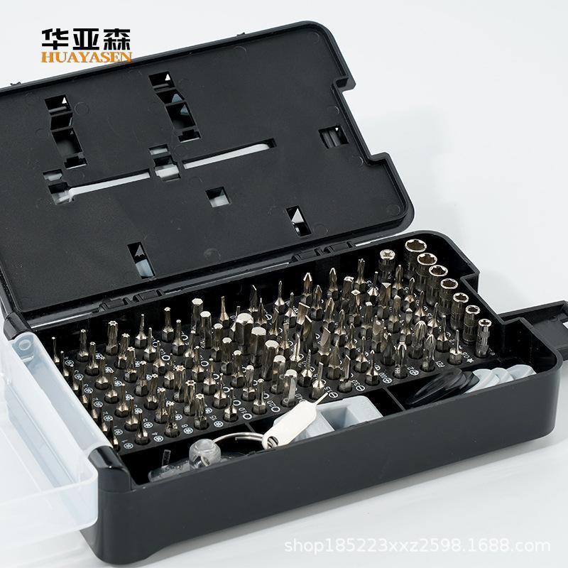 新品115合1升级版多功能螺丝刀套装 手机维修工具眼镜家用