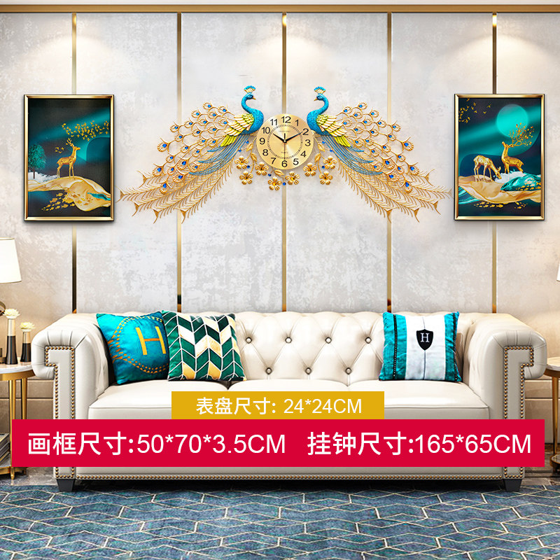 孔雀时钟挂钟客厅静音背景墙创意石英钟欧式家用大气奢华凤凰钟表