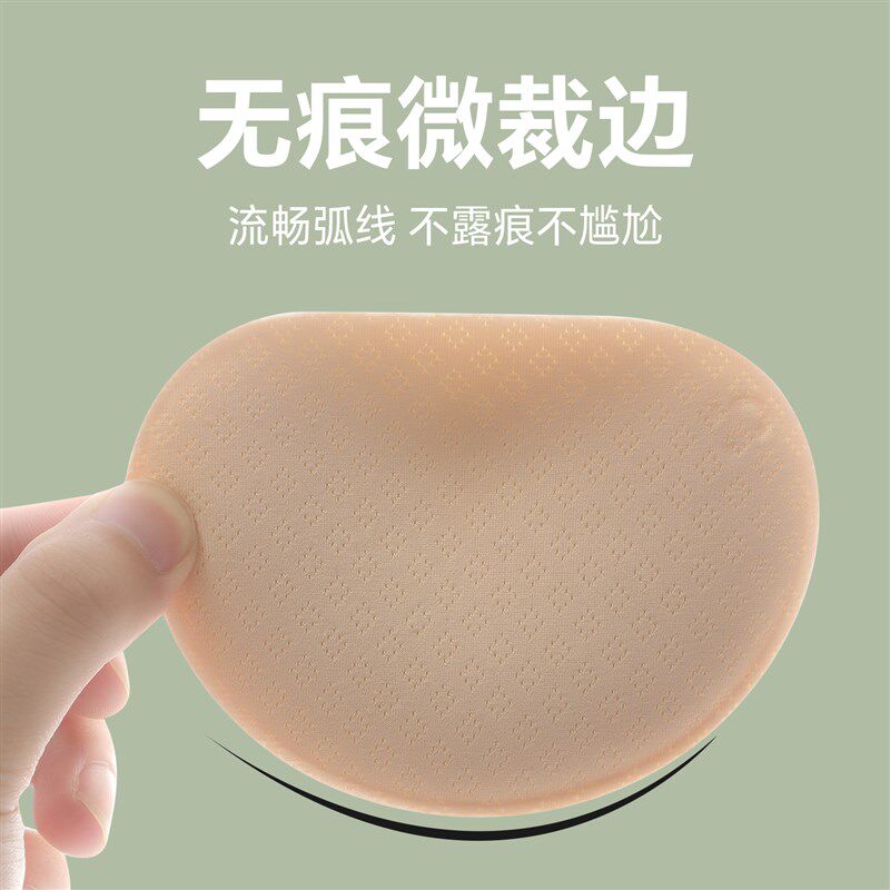 自粘乳胶胸垫显胸大小胸平胸专用加厚胸贴插片比基尼泳衣内衣垫片