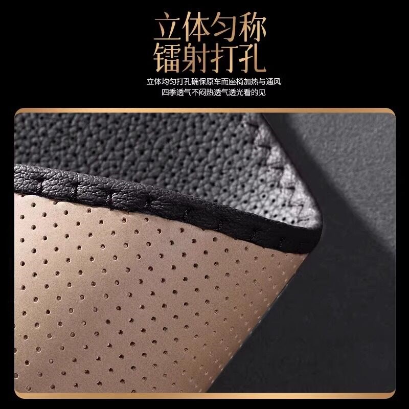 汽车坐垫四季通用真皮座椅套夏季半包马鞍垫通风打孔座垫高档座套
