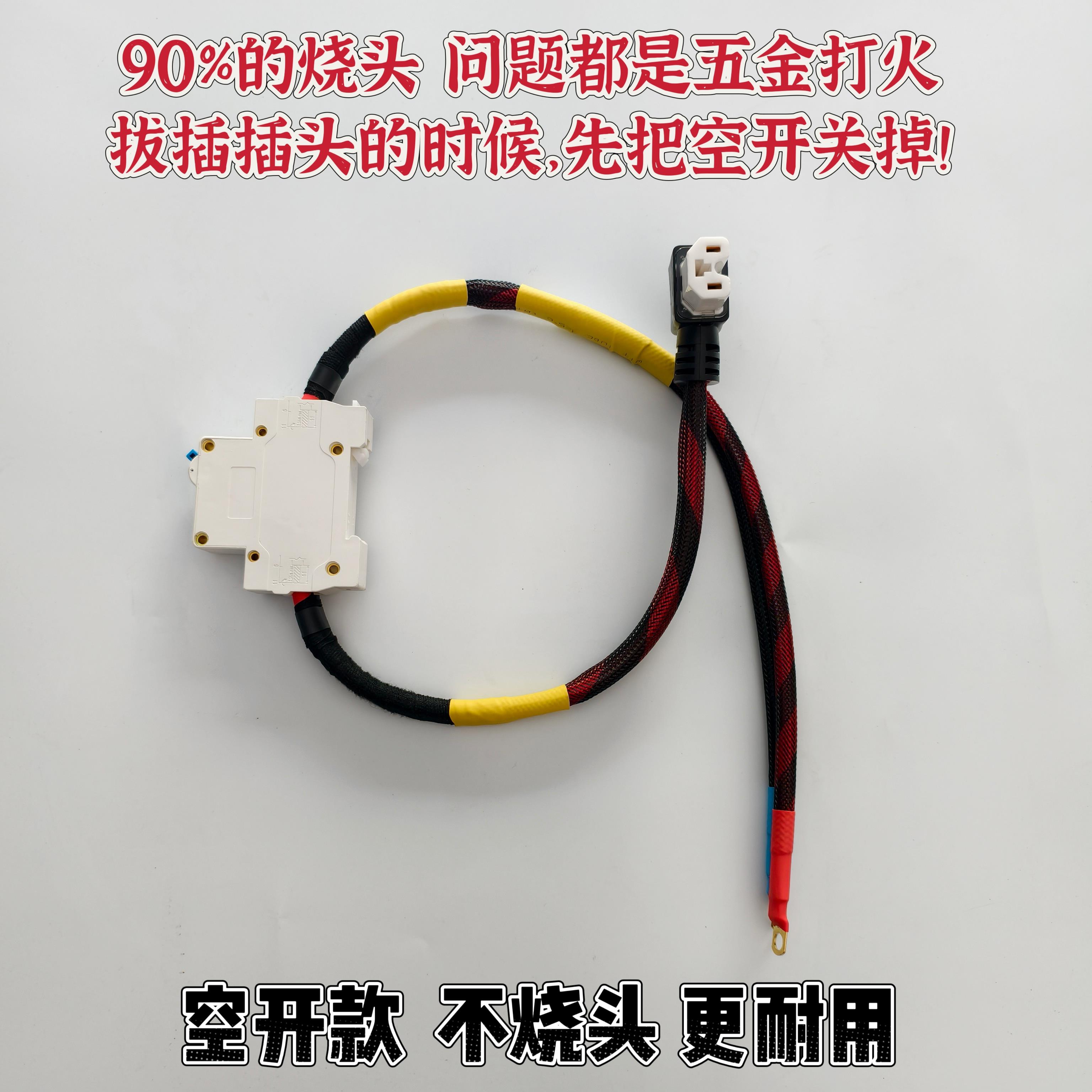 耐高温陶瓷弯头尼龙弯头 大功率不打火 纯铜线芯超软矽胶线