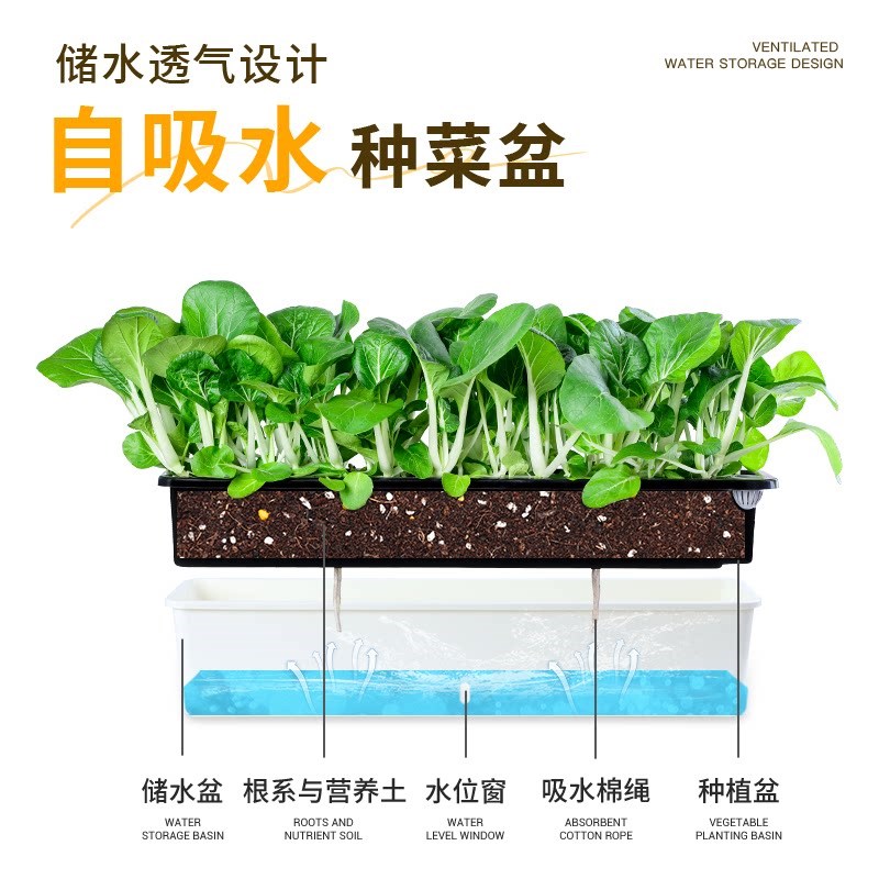 立体阳台种菜盆多层种植箱菜架子自吸水草莓种植盆阳台种菜专用盆图片
