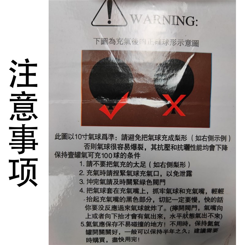 家用安全氦气罐高纯低压装饰生日派对情侣求婚飘空气球打气筒