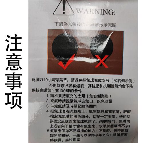 家用安全氦气罐高纯低压装饰生日派对情侣求婚飘空气球打气筒