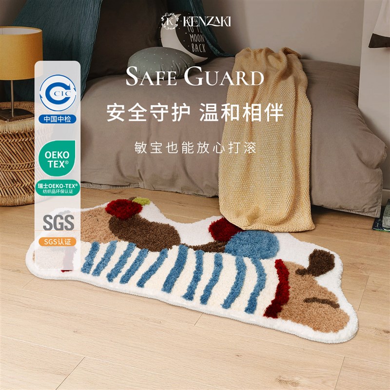 儿童房地毯卧室床边毯蓝色小狗地垫男孩女孩可爱不规则长条可机洗