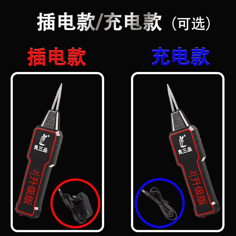 鸡毛鸭子毛鹅毛家禽拔毛器家用电动脱毛机家畜小毛手持充电拔毛机
