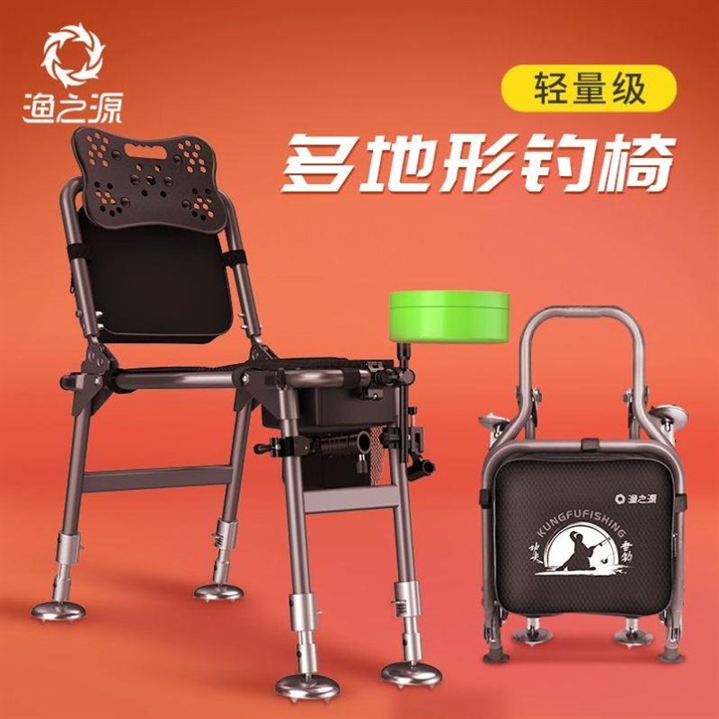t型钓鱼椅新型多功能折叠台钓椅便携坐椅轻便钓鱼座椅凳子可躺式