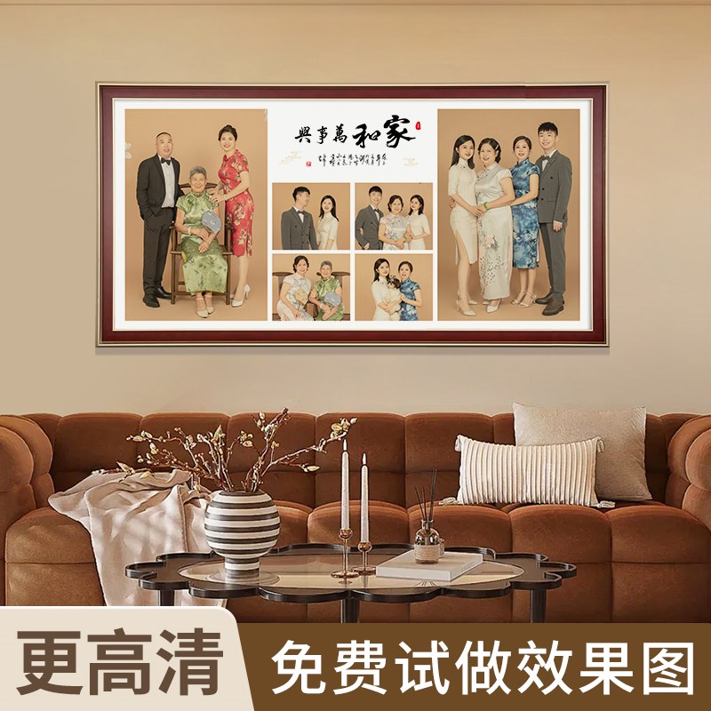 全家福照片定制相框挂墙婚纱相片放大带打印孕照diy高级摆台影楼