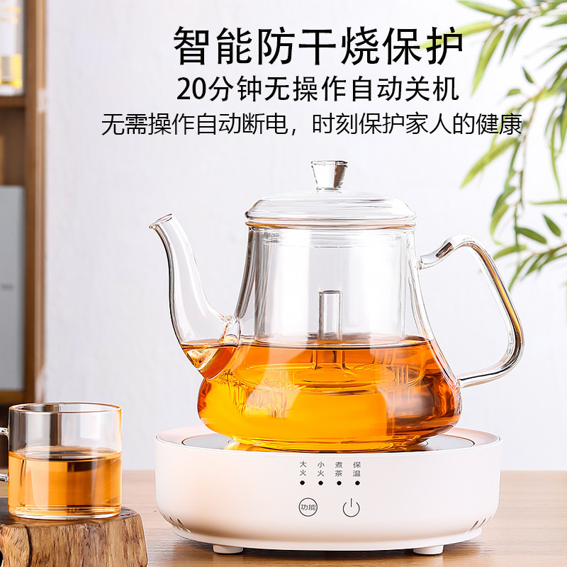 电陶炉煮茶器单炉静音电热炉 煮茶烧水两用智能温控