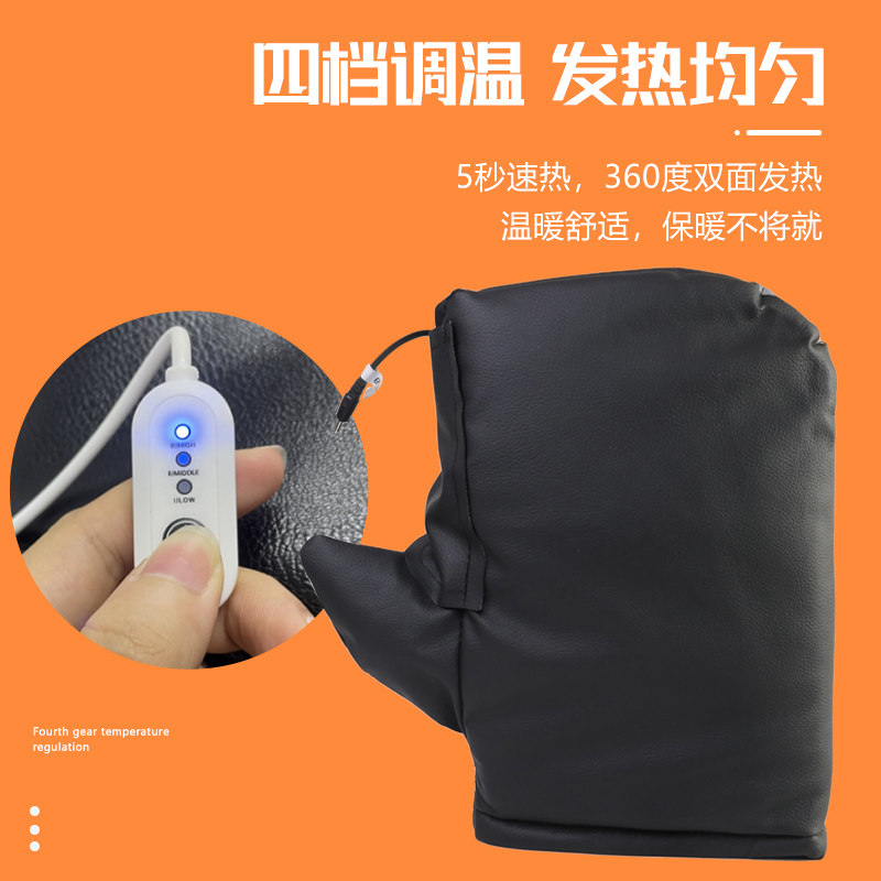 摩托车电加热手把套电动车USB充电发热保暖车把套全皮加厚加绒冬
