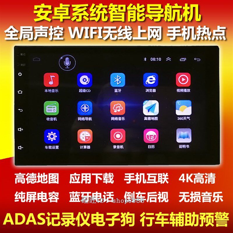 7寸高清触摸双锭车载MP5手机互联播放器蓝牙倒车汽车CDVD机12V24V