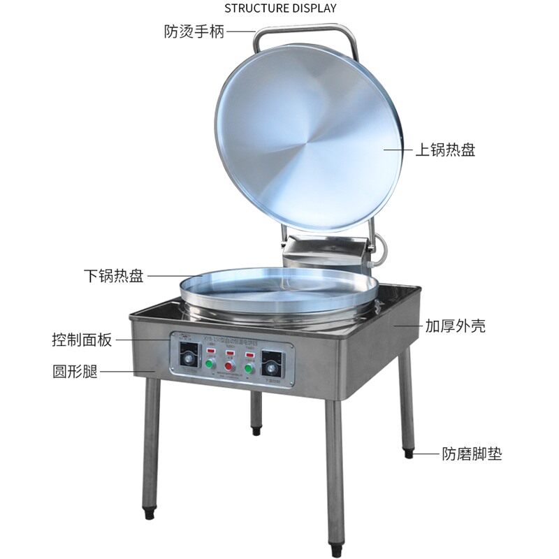正宗煎饼380V电饼铛商用锅贴专用双面自动烤饼机烙饼锅三项电包邮
