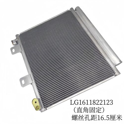 适配重汽豪沃轻卡统帅空调冷凝器悍将空调散热器4米2散热器散热片