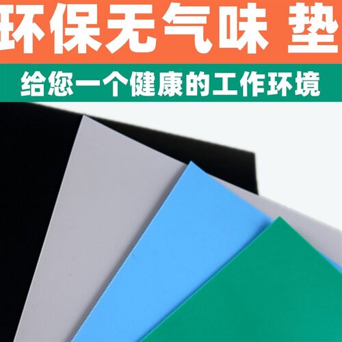 防静电台垫环保无气味绿色桌垫胶皮橡胶垫阻燃耐高温维修工作台垫