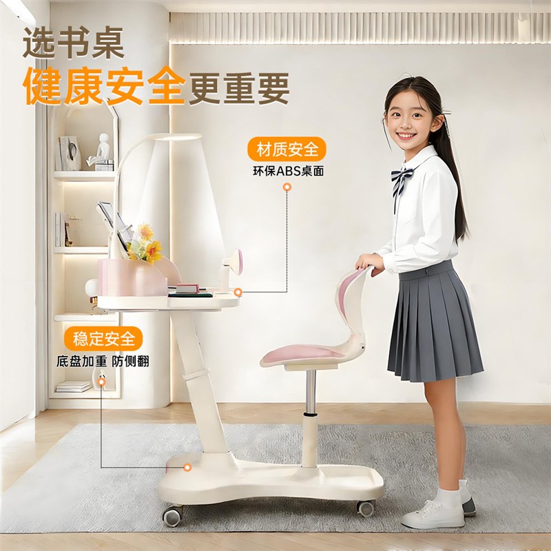 一体式儿童学习桌小学生写字桌可升降课桌椅套装家用移动书桌