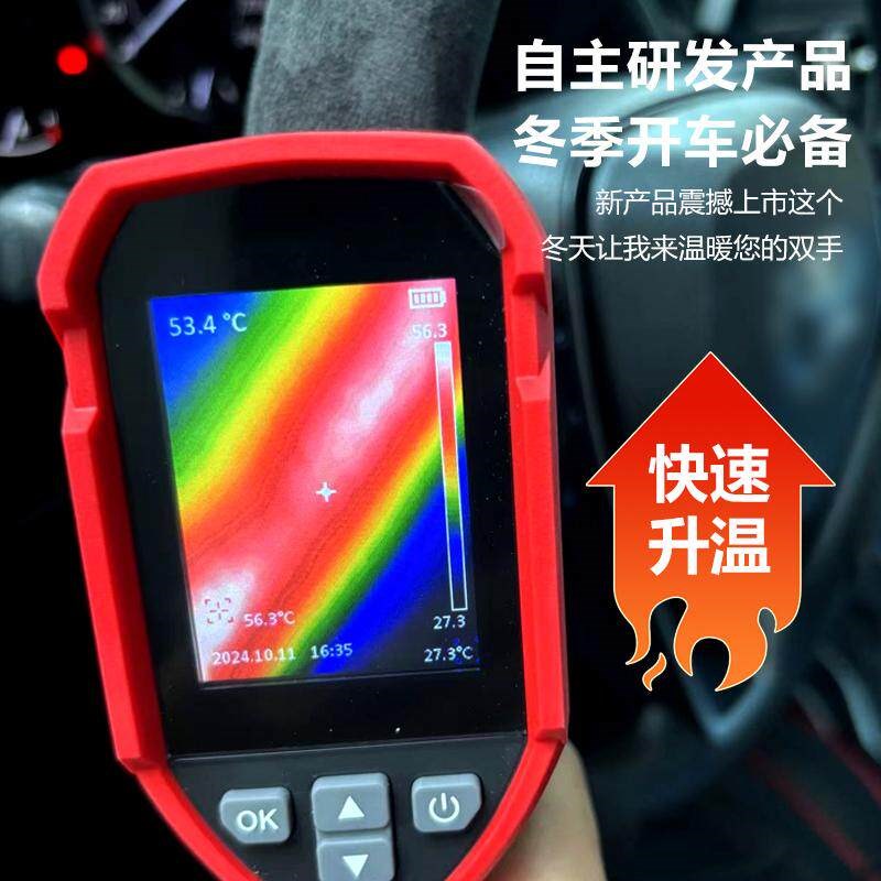 无线电加热方向盘把套保暖冬季珍珠布通用方向盘套加热无线