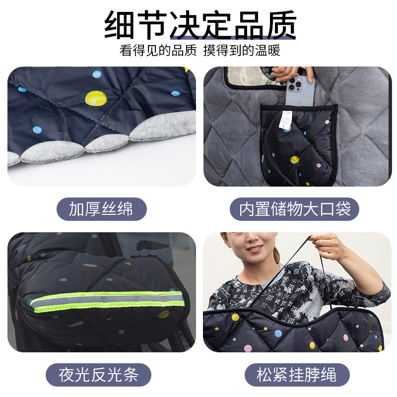 亲子款电动车三轮车挡风被冬季加厚加绒儿童保暖防水电瓶车防风罩
