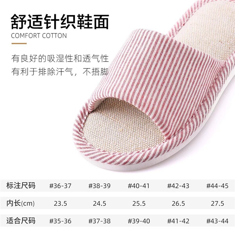 英国Hoinvaet亚麻拖鞋女四季室内家居防滑平底吸汗家用棉麻拖鞋男