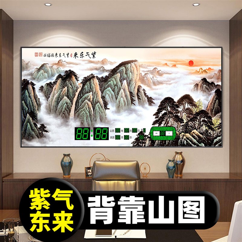 2026新款万年历电子钟数码日历大钟表客厅静音挂墙时钟山水画挂钟