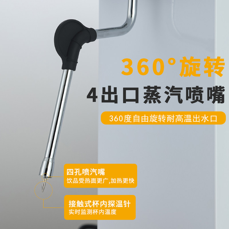 励雪定温蒸汽奶泡机商用全自动奶泡器一体加热咖啡奶茶蒸汽打奶泡