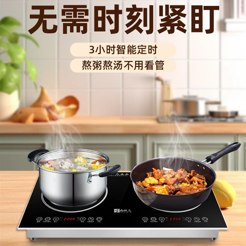 双灶电磁炉内嵌式双头电陶炉双炉家用嵌入台式炒菜炒锅多功能商用