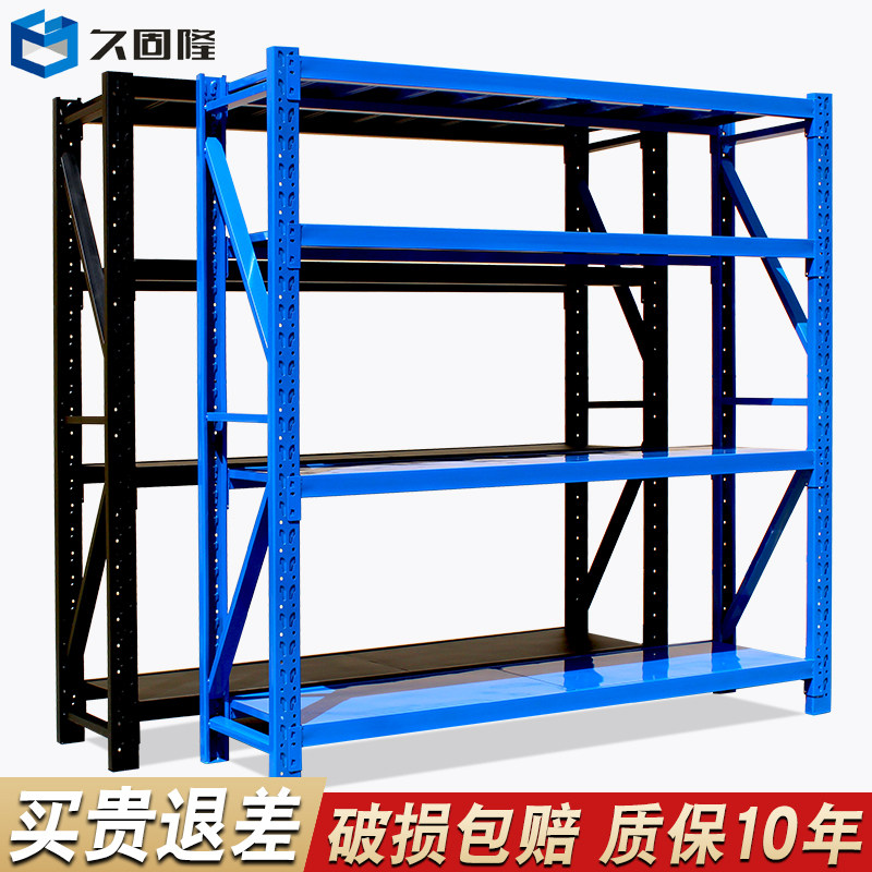 家用铁制置物架 多层重型展示架 可拆装组合货架