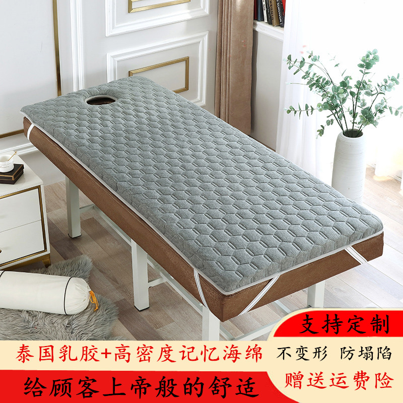美容院床垫乳胶垫子软硬适中推拿按摩理疗床床垫折叠加厚带洞定制