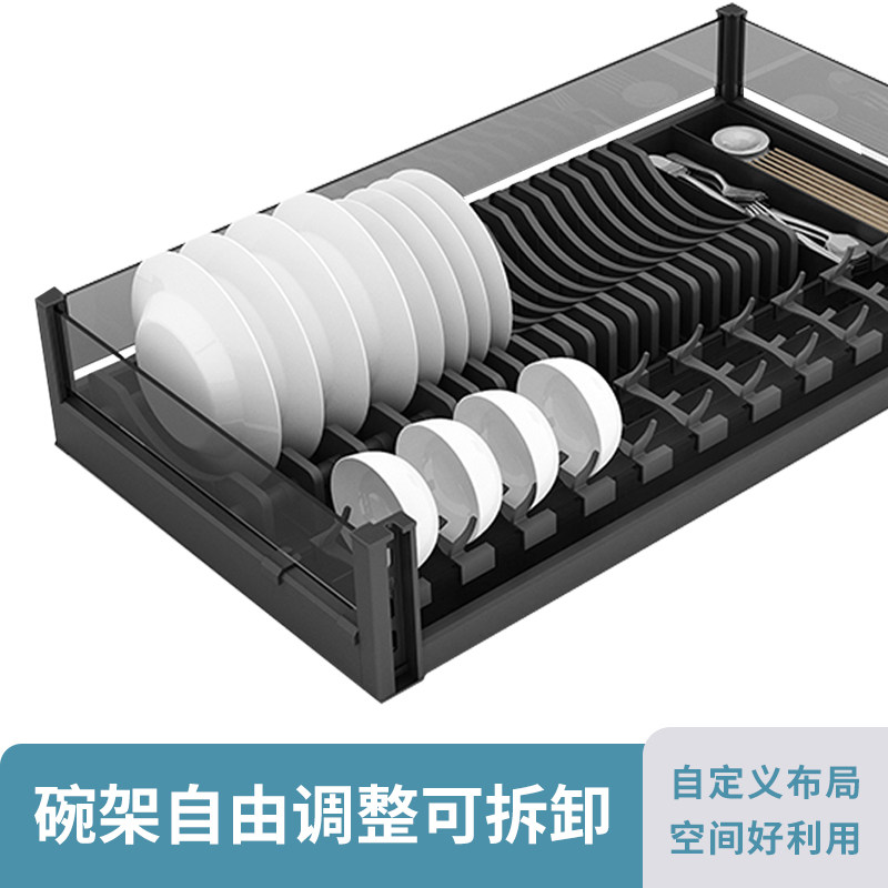 厨房橱柜拉篮三层抽屉式碗架太空铝抽中抽调味蓝铝合金碗碟篮