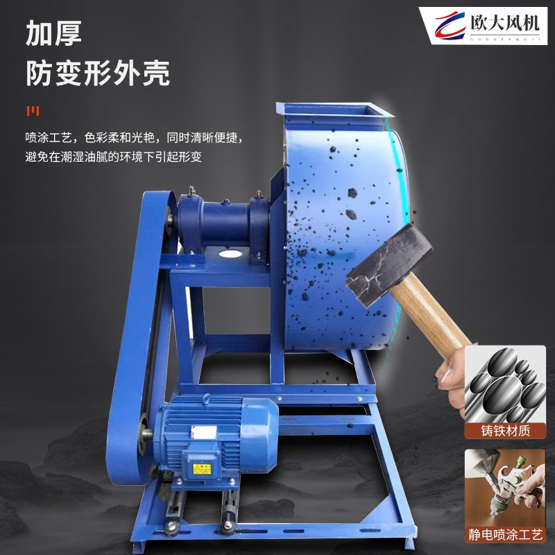 4-72离心风机工业排风机引风除尘排气抽风排尘带电机380V强力