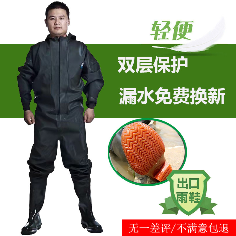 下水裤全身连体加厚耐磨雨裤雨鞋皮叉抓鱼捕鱼防水裤防护衣挖藕服