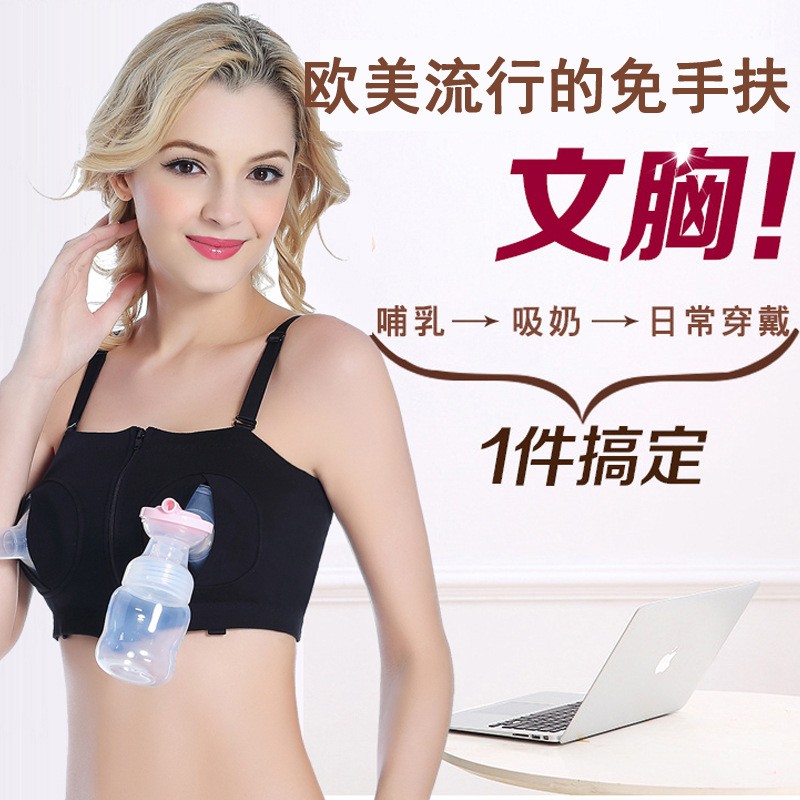 吸奶器免手扶吸奶内衣 吸奶器专用产妇无钢圈吸乳胸罩哺乳文胸