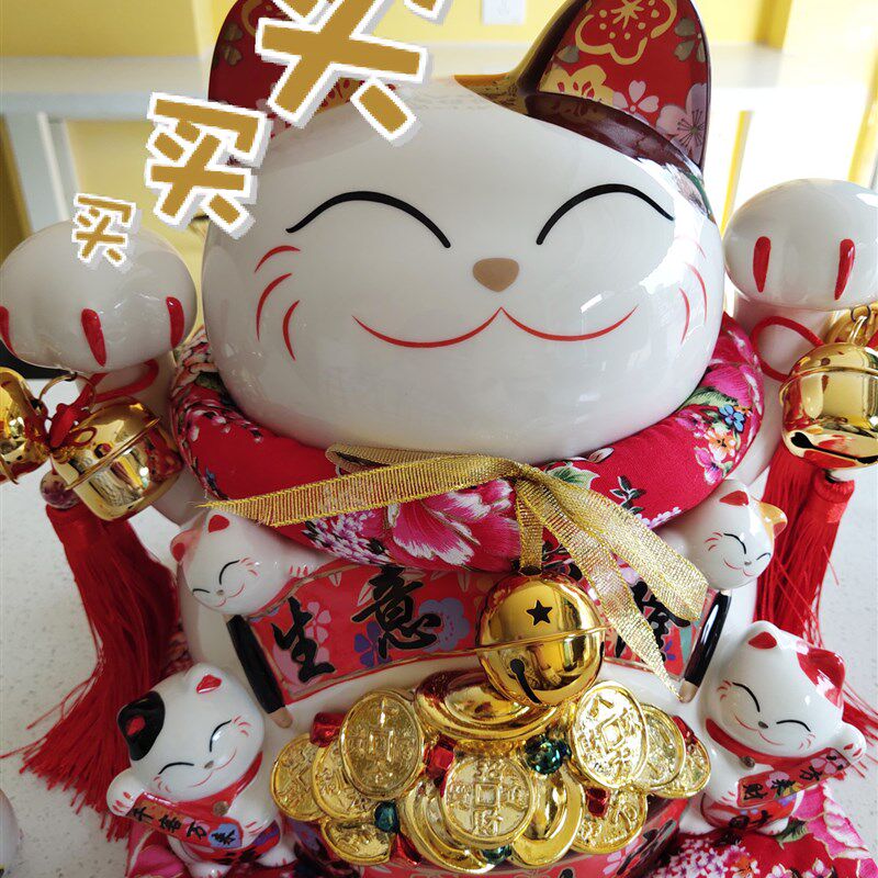 招财猫摆件前台店铺开业礼品生意兴隆特大号发财猫陶瓷存钱储蓄罐