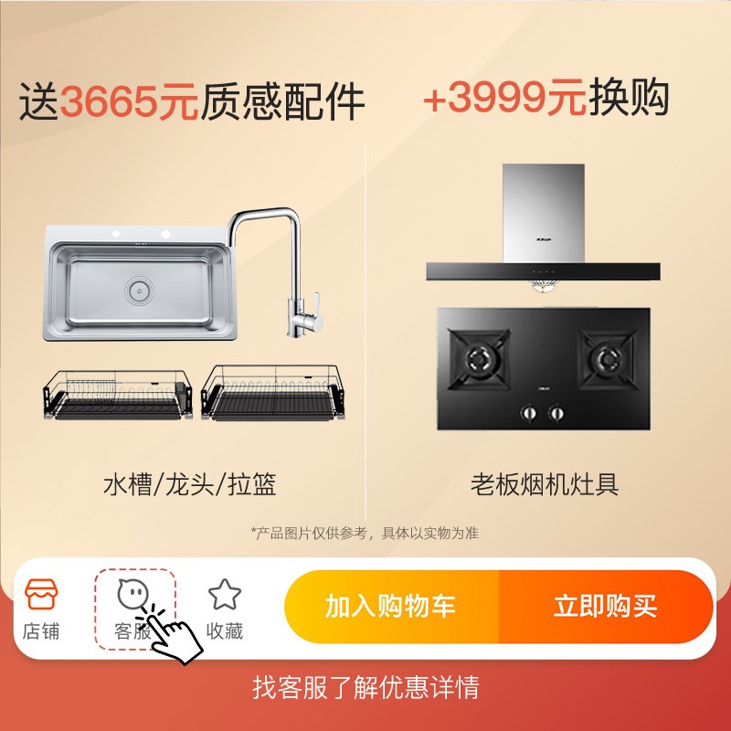 好莱客厨柜厨房整体橱柜定制石英石厨房台面开放式一体柜全屋电商
