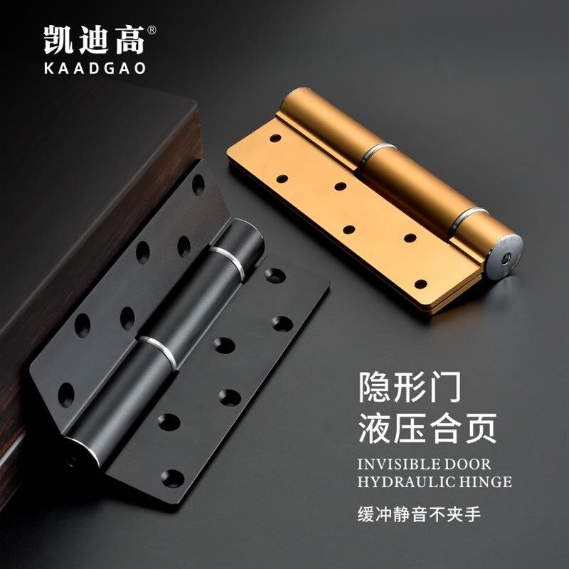 隐形门合页液压缓冲静音家用弹簧暗铰链阻尼带闭门器定位自动关门
