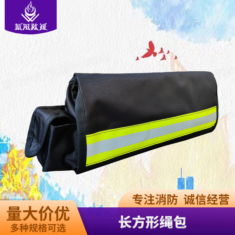 消防员绳包工具包多功能一体收纳包尺寸可定制消防腰斧安全绳包