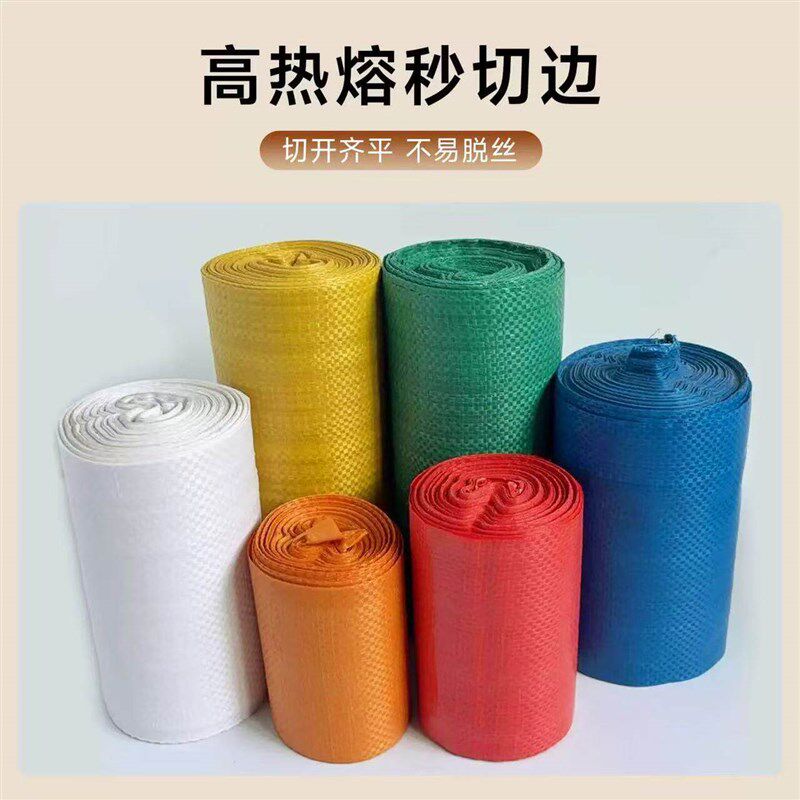 编织缠绕带电缆包装布条蛇皮打包带五金水管建材绑扎钢条铁丝轴承