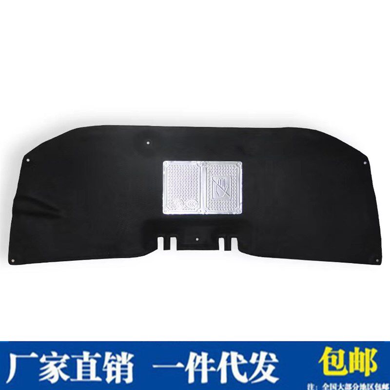 09-18年汉兰达发动机盖隔热棉引擎盖隔音棉内衬饰板止震棉改装