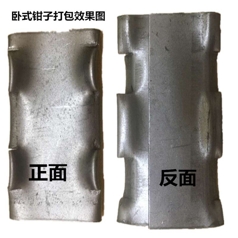 手动卧式双牙钳子铁皮打包机32mm钢带打包机夹扣钳加长型