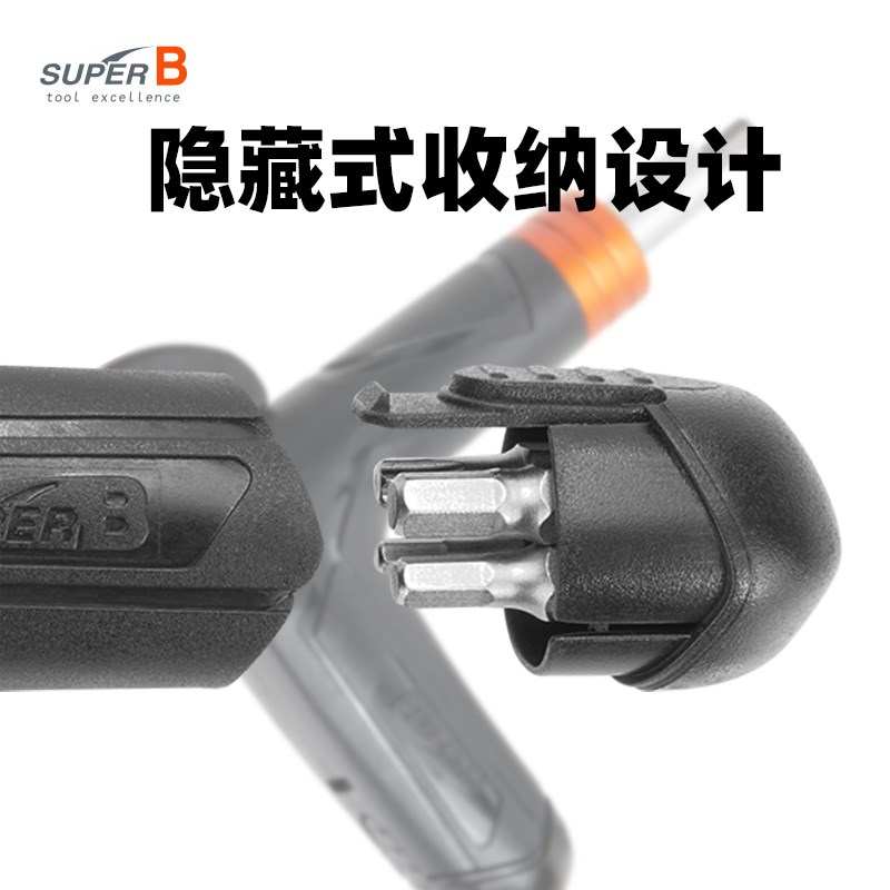 保忠SUPER B扭力扳手自行车维修工具公路山地车内六角梅花TW51