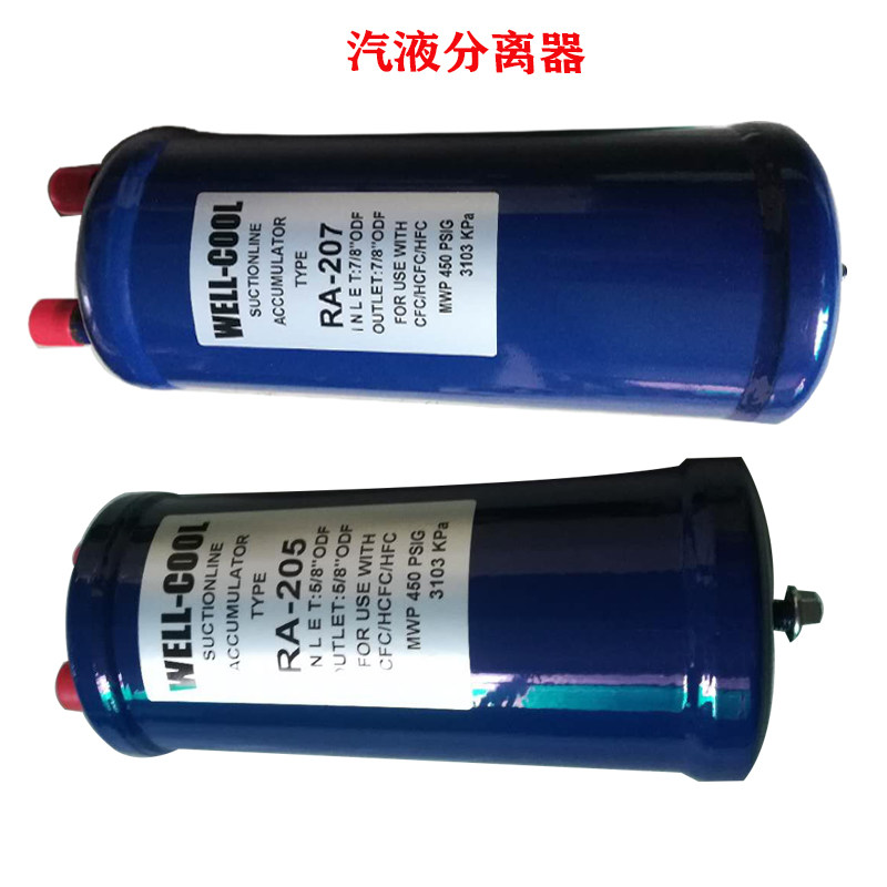 汽分1-15匹空调制冷空气能热泵储液器储液罐气液分离器回热分离器