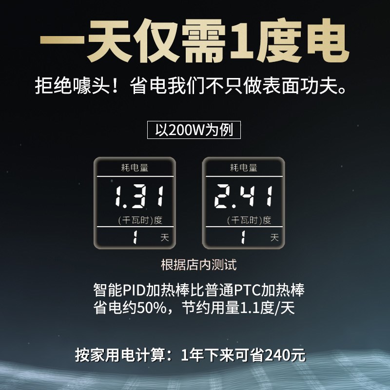 鱼缸加热棒恒温加热棒龙鱼缸专用加热棒鱼缸恒温自动变频防爆节能
