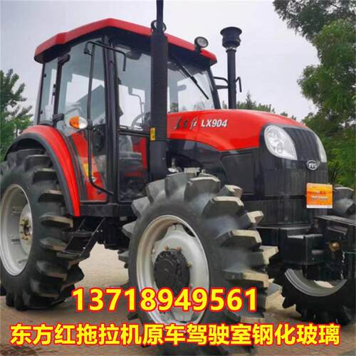 东方红拖拉机玻璃门804 904 1004 1104 1204 1304驾驶室全车玻璃