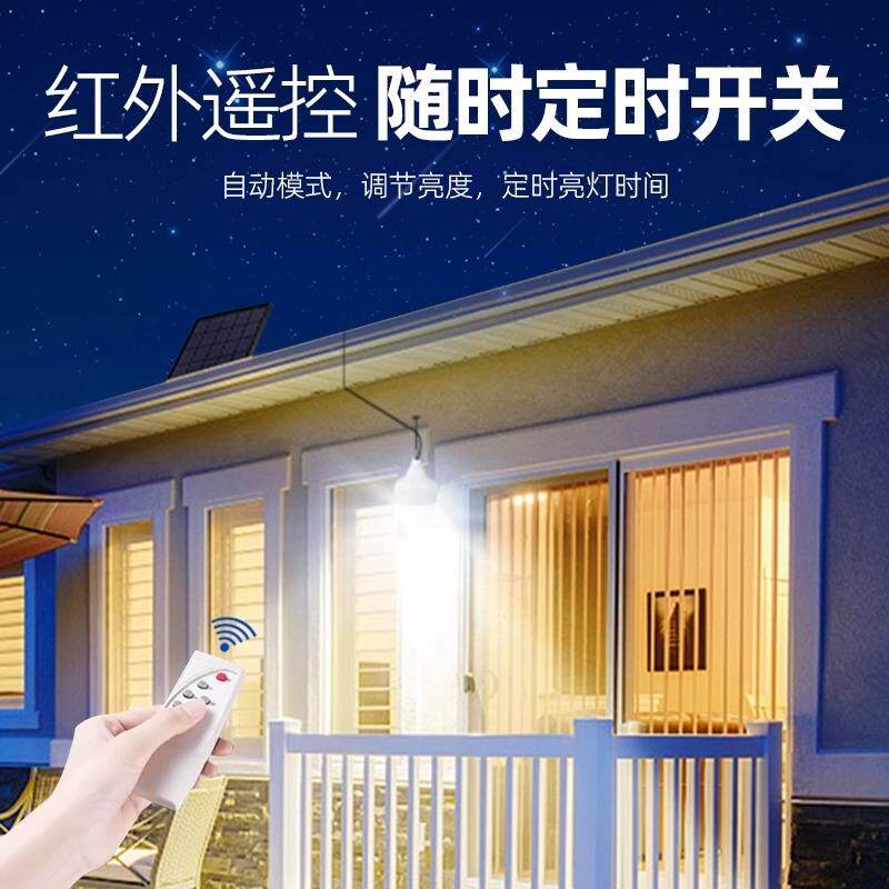 2025年新款太阳能户外庭院灯家用室内外照明球灯泡充电摆摊一拖二