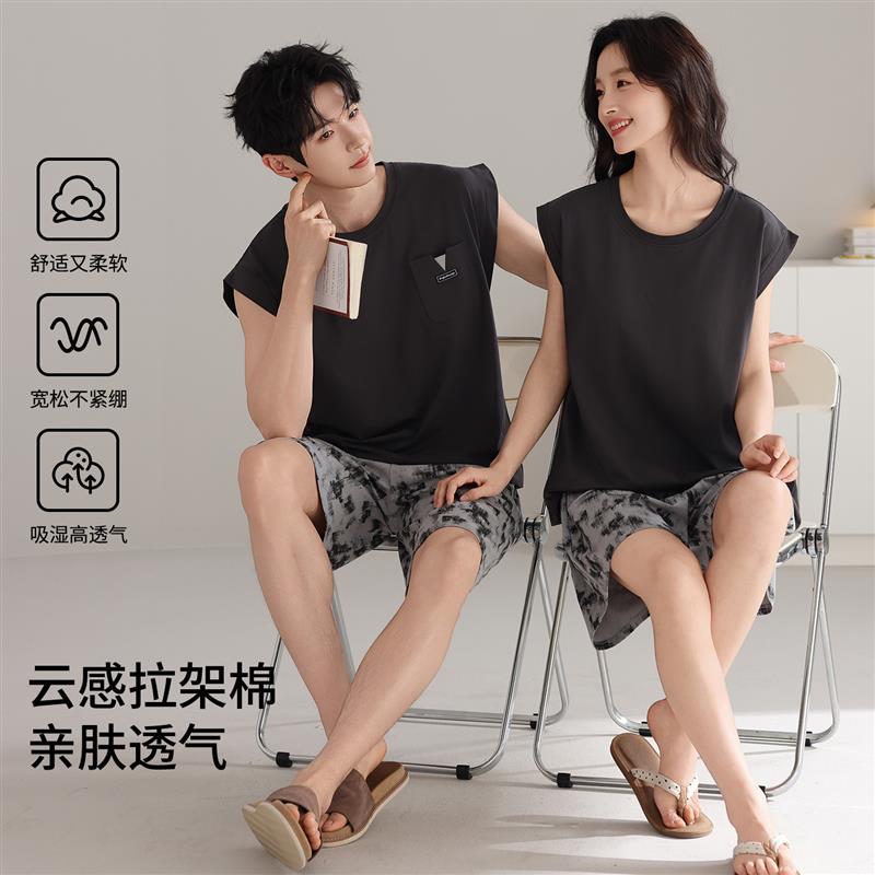 睡衣情侣装一男一女夏季莱卡棉薄款背心带胸垫凉感休闲家居服套装