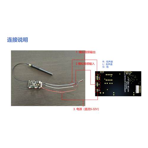 蓝牙解码板 ES9038 AK4493S 无损解码模块 LDAC APTx HD APTx LL