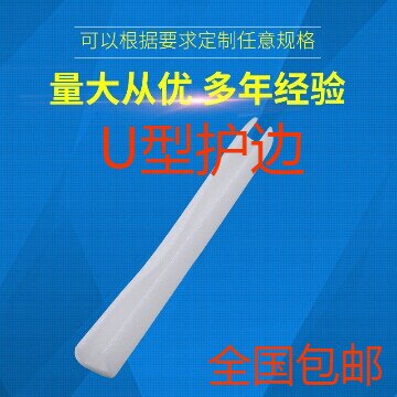 珍珠棉直角护角板材护边护角包角防震泡沫快递包装珍珠棉填充包邮