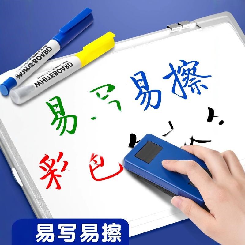 彩色白板笔可擦儿童水性黑板画板笔白班记号笔可擦除可水洗易擦写