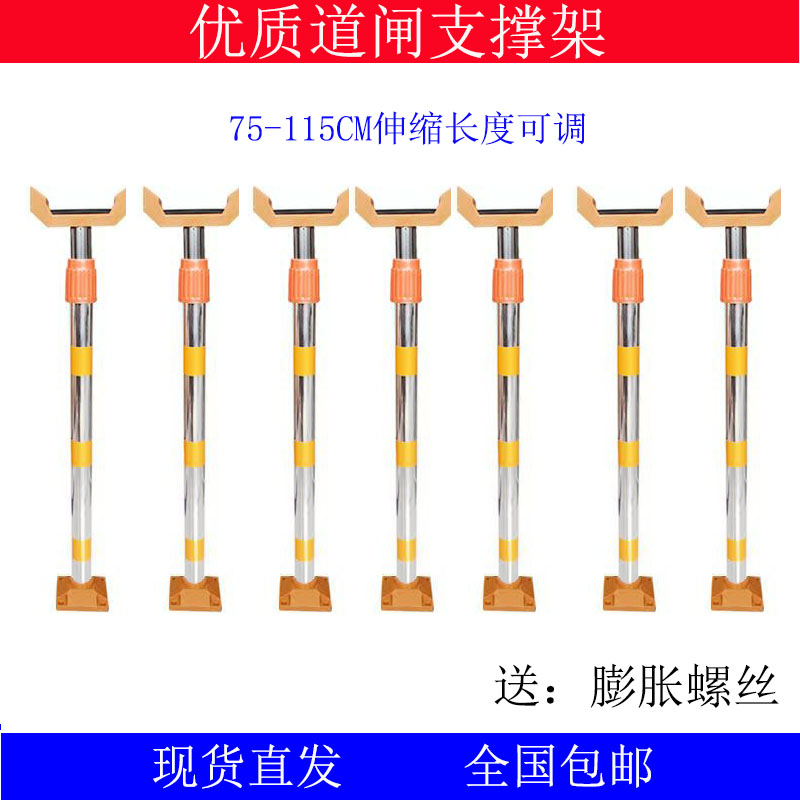 停车场道闸小区栏杆栅栏支架支撑杆门禁起落杆伸缩托架车栏杆支撑图片