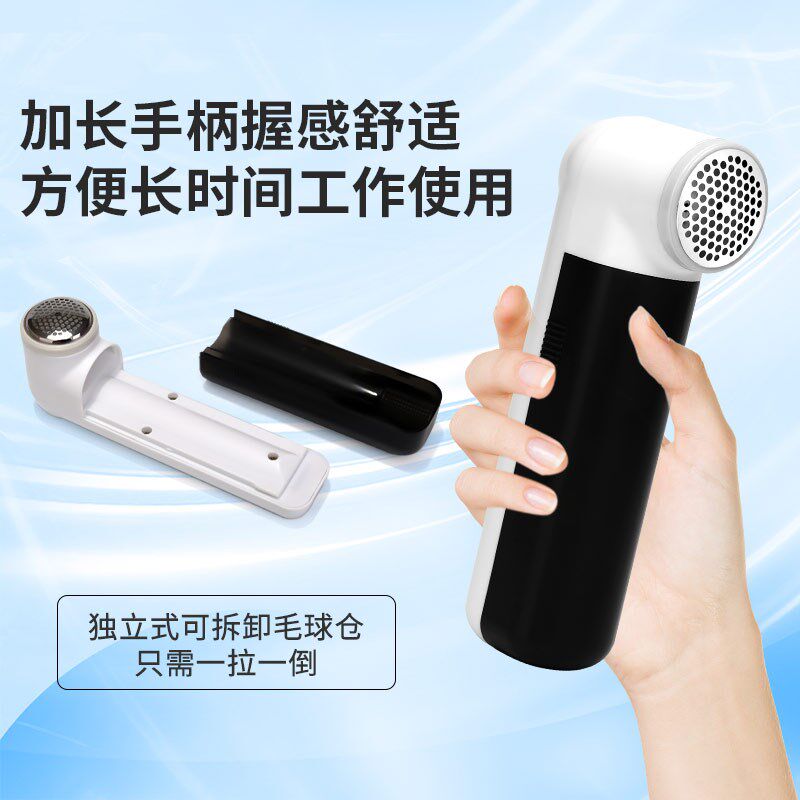 干洗店用鞋后跟剃毛器迷你剪毛修器鞋跟内衬毛衣口袋剪毛剃毛球器