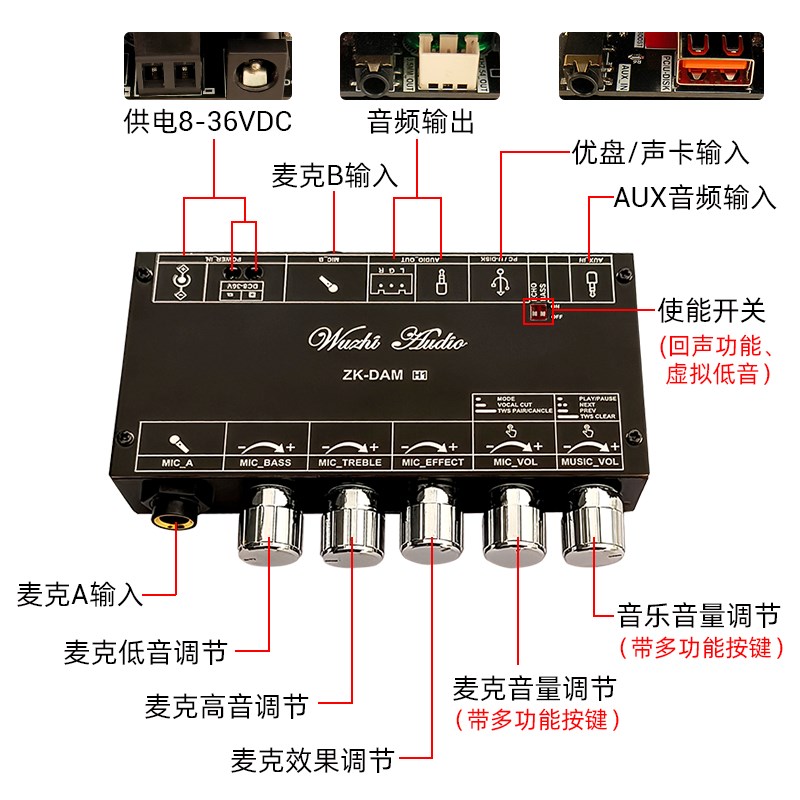 DAM H1卡拉OK混响板前级效果器麦克话筒K歌唱歌带蓝牙优盘解码